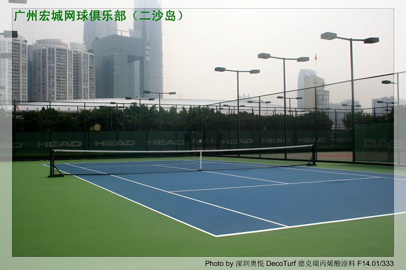 广州宏城网球俱乐部（二沙岛）1